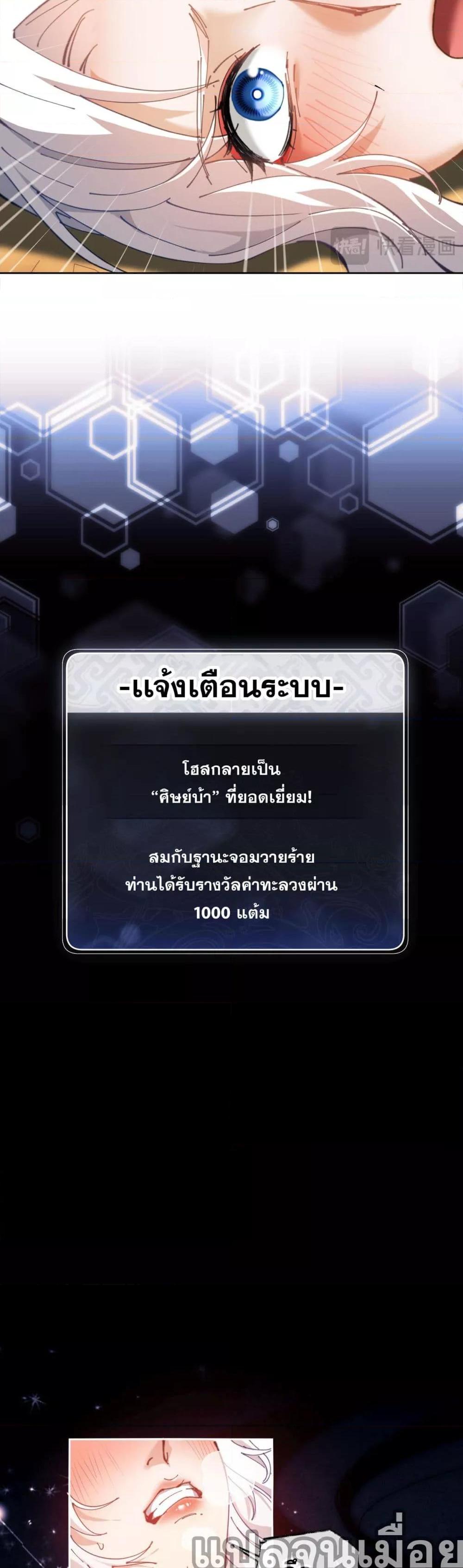 Manga-lc-com อ่านมังงะ อ่านการ์ตูน ออนไลน์ ฟรี อาจารย์ ศิษย์บ้าขอกบฎนะขอรับ ตอนที่ 1 2 3 4 5 6 7 8 9 10 11 12 13 14 ฟรี ไม่มีโฆษณา Manga-lc - อ่าน มังงะ อ่าน การ์ตูน ออนไลน์ อ่านมังงะ ฟรี