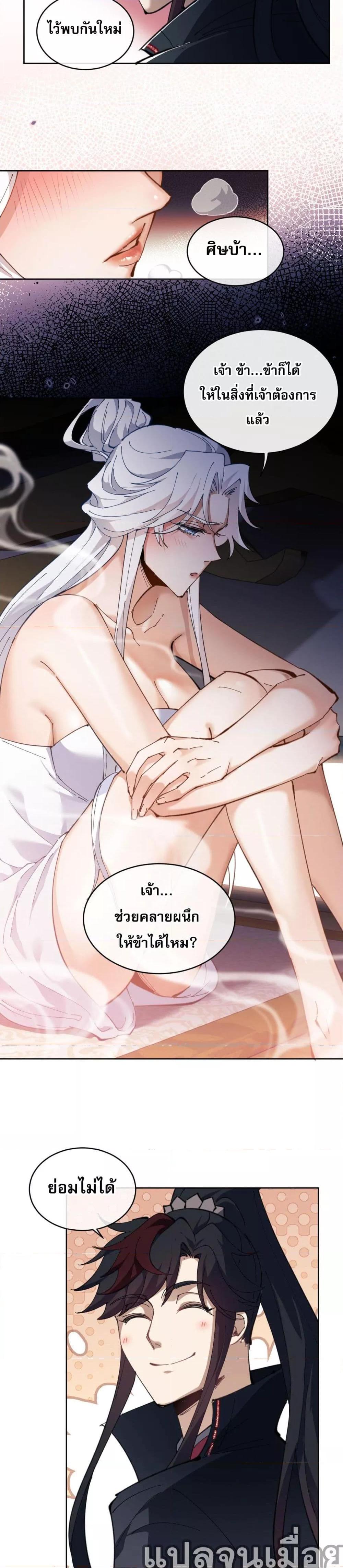 Manga-lc-com อ่านมังงะ อ่านการ์ตูน ออนไลน์ ฟรี อาจารย์ ศิษย์บ้าขอกบฎนะขอรับ ตอนที่ 1 2 3 4 5 6 7 8 9 10 11 12 13 14 ฟรี ไม่มีโฆษณา Manga-lc - อ่าน มังงะ อ่าน การ์ตูน ออนไลน์ อ่านมังงะ ฟรี