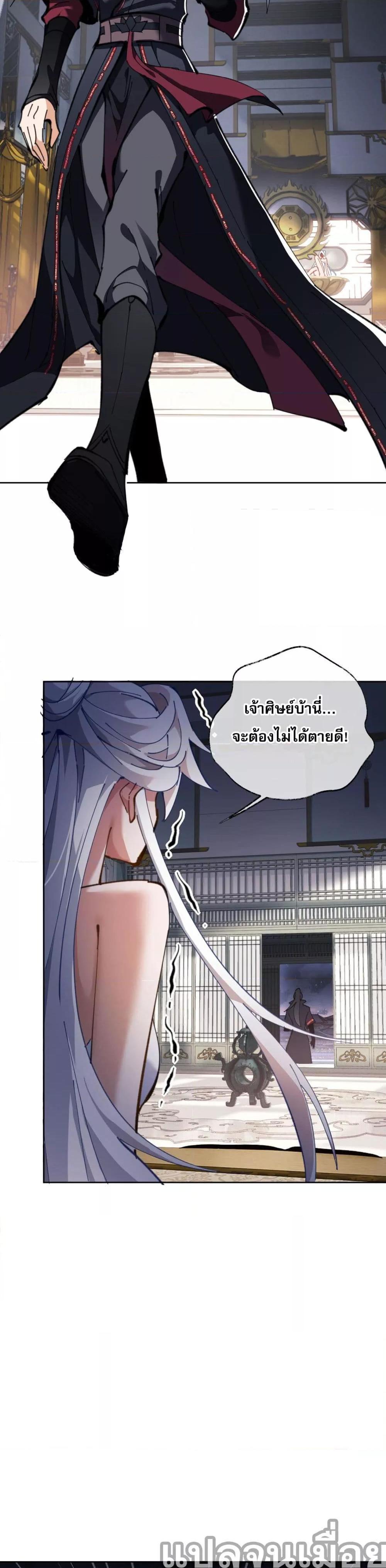 Manga-lc-com อ่านมังงะ อ่านการ์ตูน ออนไลน์ ฟรี อาจารย์ ศิษย์บ้าขอกบฎนะขอรับ ตอนที่ 1 2 3 4 5 6 7 8 9 10 11 12 13 14 ฟรี ไม่มีโฆษณา Manga-lc - อ่าน มังงะ อ่าน การ์ตูน ออนไลน์ อ่านมังงะ ฟรี
