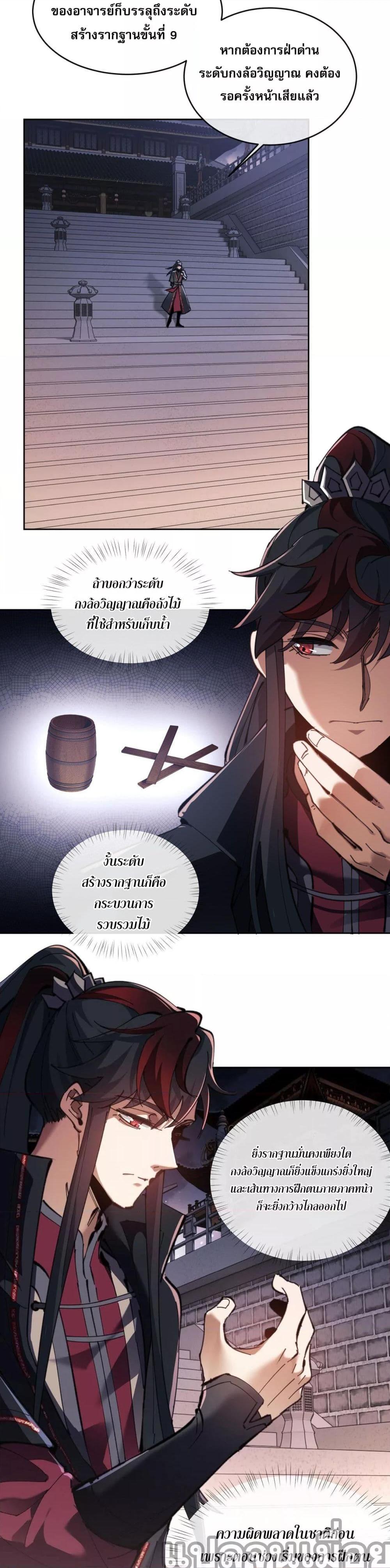 Manga-lc-com อ่านมังงะ อ่านการ์ตูน ออนไลน์ ฟรี อาจารย์ ศิษย์บ้าขอกบฎนะขอรับ ตอนที่ 1 2 3 4 5 6 7 8 9 10 11 12 13 14 ฟรี ไม่มีโฆษณา Manga-lc - อ่าน มังงะ อ่าน การ์ตูน ออนไลน์ อ่านมังงะ ฟรี