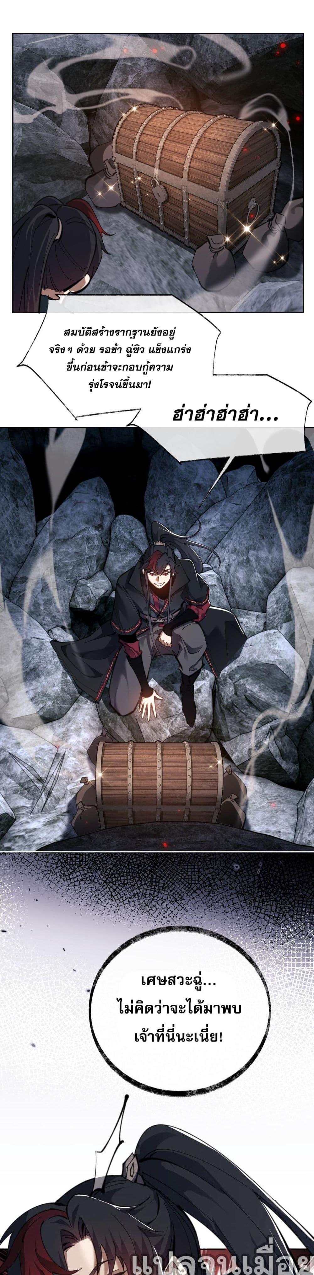 Manga-lc-com อ่านมังงะ อ่านการ์ตูน ออนไลน์ ฟรี อาจารย์ ศิษย์บ้าขอกบฎนะขอรับ ตอนที่ 1 2 3 4 5 6 7 8 9 10 11 12 13 14 ฟรี ไม่มีโฆษณา Manga-lc - อ่าน มังงะ อ่าน การ์ตูน ออนไลน์ อ่านมังงะ ฟรี