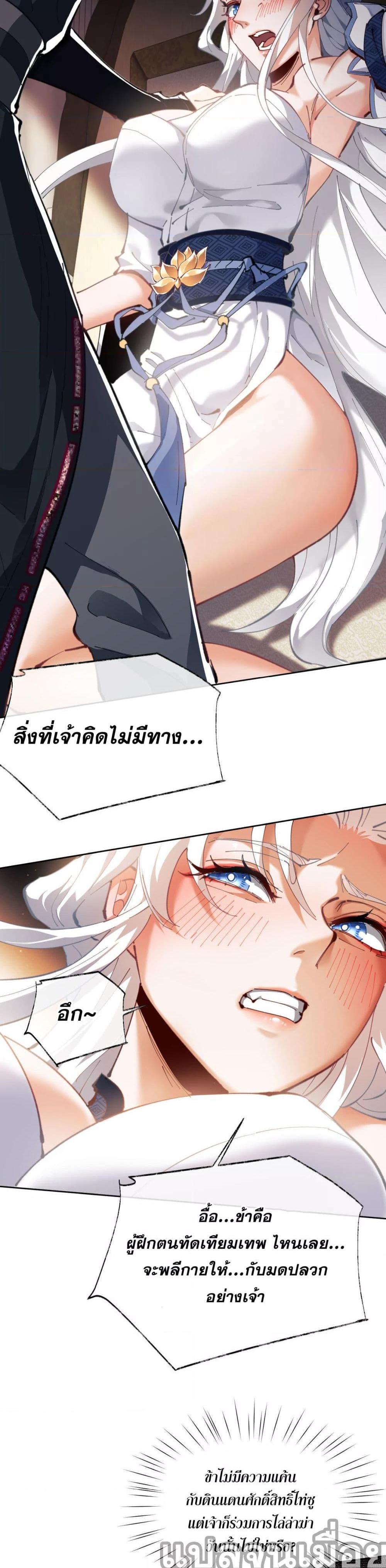 Manga-lc-com อ่านมังงะ อ่านการ์ตูน ออนไลน์ ฟรี อาจารย์ ศิษย์บ้าขอกบฎนะขอรับ ตอนที่ 1 2 3 4 5 6 7 8 9 10 11 12 13 14 ฟรี ไม่มีโฆษณา Manga-lc - อ่าน มังงะ อ่าน การ์ตูน ออนไลน์ อ่านมังงะ ฟรี