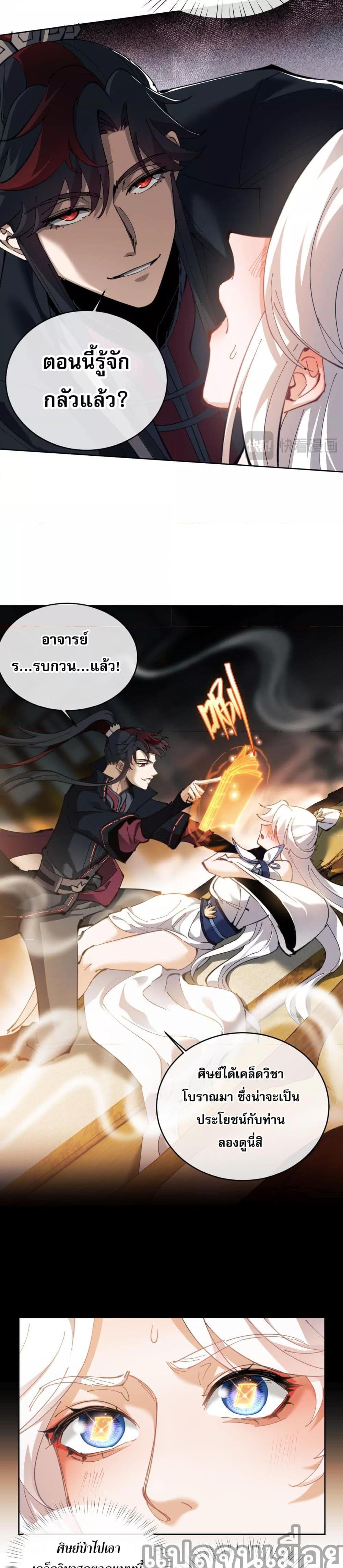 Manga-lc-com อ่านมังงะ อ่านการ์ตูน ออนไลน์ ฟรี อาจารย์ ศิษย์บ้าขอกบฎนะขอรับ ตอนที่ 1 2 3 4 5 6 7 8 9 10 11 12 13 14 ฟรี ไม่มีโฆษณา Manga-lc - อ่าน มังงะ อ่าน การ์ตูน ออนไลน์ อ่านมังงะ ฟรี
