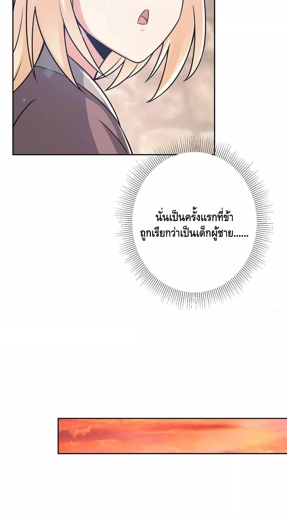 Manga-lc-com อ่านมังงะ อ่านการ์ตูน ออนไลน์ ฟรี Keep A Low Profile ตอนที่ 1 2 3 4 5 6 7 8 9 10 11 12 13 14 ฟรี ไม่มีโฆษณา Manga-lc - อ่าน มังงะ อ่าน การ์ตูน ออนไลน์ อ่านมังงะ ฟรี