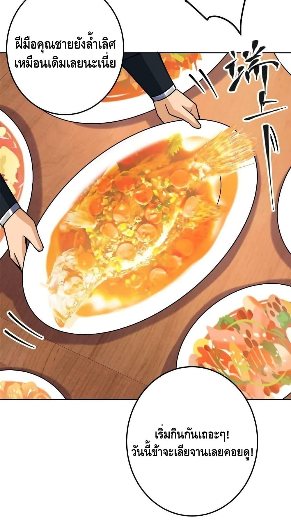 Manga-lc-com อ่านมังงะ อ่านการ์ตูน ออนไลน์ ฟรี Keep A Low Profile ตอนที่ 1 2 3 4 5 6 7 8 9 10 11 12 13 14 ฟรี ไม่มีโฆษณา Manga-lc - อ่าน มังงะ อ่าน การ์ตูน ออนไลน์ อ่านมังงะ ฟรี