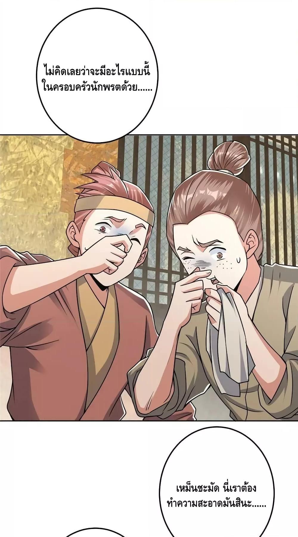 Manga-lc-com อ่านมังงะ อ่านการ์ตูน ออนไลน์ ฟรี Keep A Low Profile ตอนที่ 1 2 3 4 5 6 7 8 9 10 11 12 13 14 ฟรี ไม่มีโฆษณา Manga-lc - อ่าน มังงะ อ่าน การ์ตูน ออนไลน์ อ่านมังงะ ฟรี