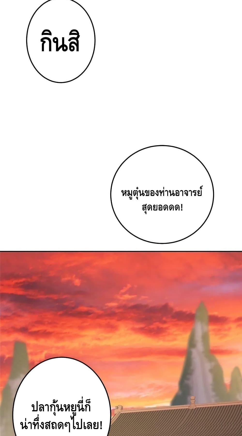 Manga-lc-com อ่านมังงะ อ่านการ์ตูน ออนไลน์ ฟรี Keep A Low Profile ตอนที่ 1 2 3 4 5 6 7 8 9 10 11 12 13 14 ฟรี ไม่มีโฆษณา Manga-lc - อ่าน มังงะ อ่าน การ์ตูน ออนไลน์ อ่านมังงะ ฟรี