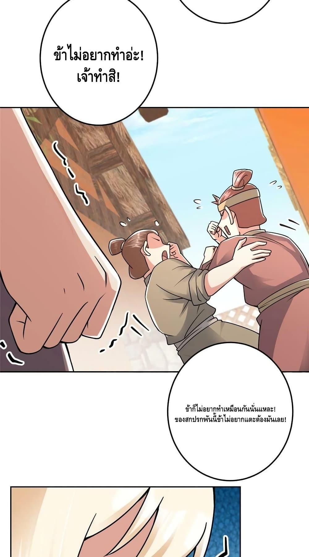 Manga-lc-com อ่านมังงะ อ่านการ์ตูน ออนไลน์ ฟรี Keep A Low Profile ตอนที่ 1 2 3 4 5 6 7 8 9 10 11 12 13 14 ฟรี ไม่มีโฆษณา Manga-lc - อ่าน มังงะ อ่าน การ์ตูน ออนไลน์ อ่านมังงะ ฟรี
