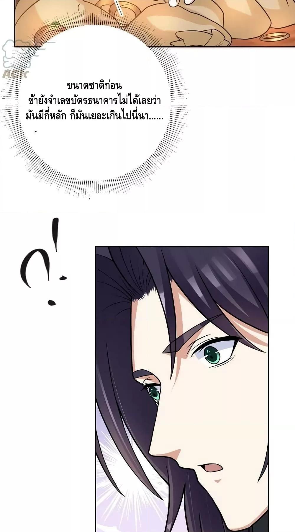 Manga-lc-com อ่านมังงะ อ่านการ์ตูน ออนไลน์ ฟรี Keep A Low Profile ตอนที่ 1 2 3 4 5 6 7 8 9 10 11 12 13 14 ฟรี ไม่มีโฆษณา Manga-lc - อ่าน มังงะ อ่าน การ์ตูน ออนไลน์ อ่านมังงะ ฟรี