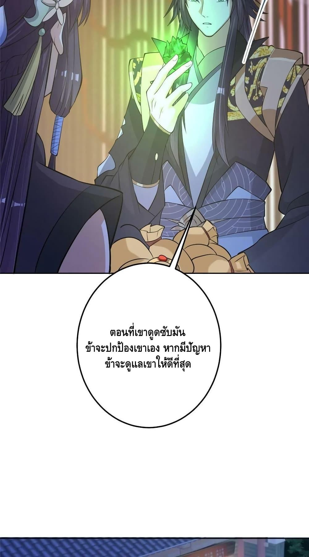 Manga-lc-com อ่านมังงะ อ่านการ์ตูน ออนไลน์ ฟรี Keep A Low Profile ตอนที่ 1 2 3 4 5 6 7 8 9 10 11 12 13 14 ฟรี ไม่มีโฆษณา Manga-lc - อ่าน มังงะ อ่าน การ์ตูน ออนไลน์ อ่านมังงะ ฟรี