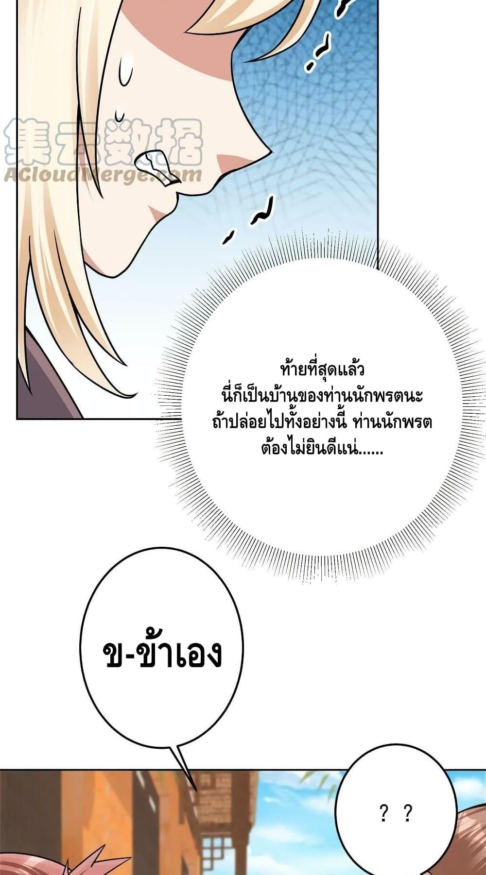 Manga-lc-com อ่านมังงะ อ่านการ์ตูน ออนไลน์ ฟรี Keep A Low Profile ตอนที่ 1 2 3 4 5 6 7 8 9 10 11 12 13 14 ฟรี ไม่มีโฆษณา Manga-lc - อ่าน มังงะ อ่าน การ์ตูน ออนไลน์ อ่านมังงะ ฟรี