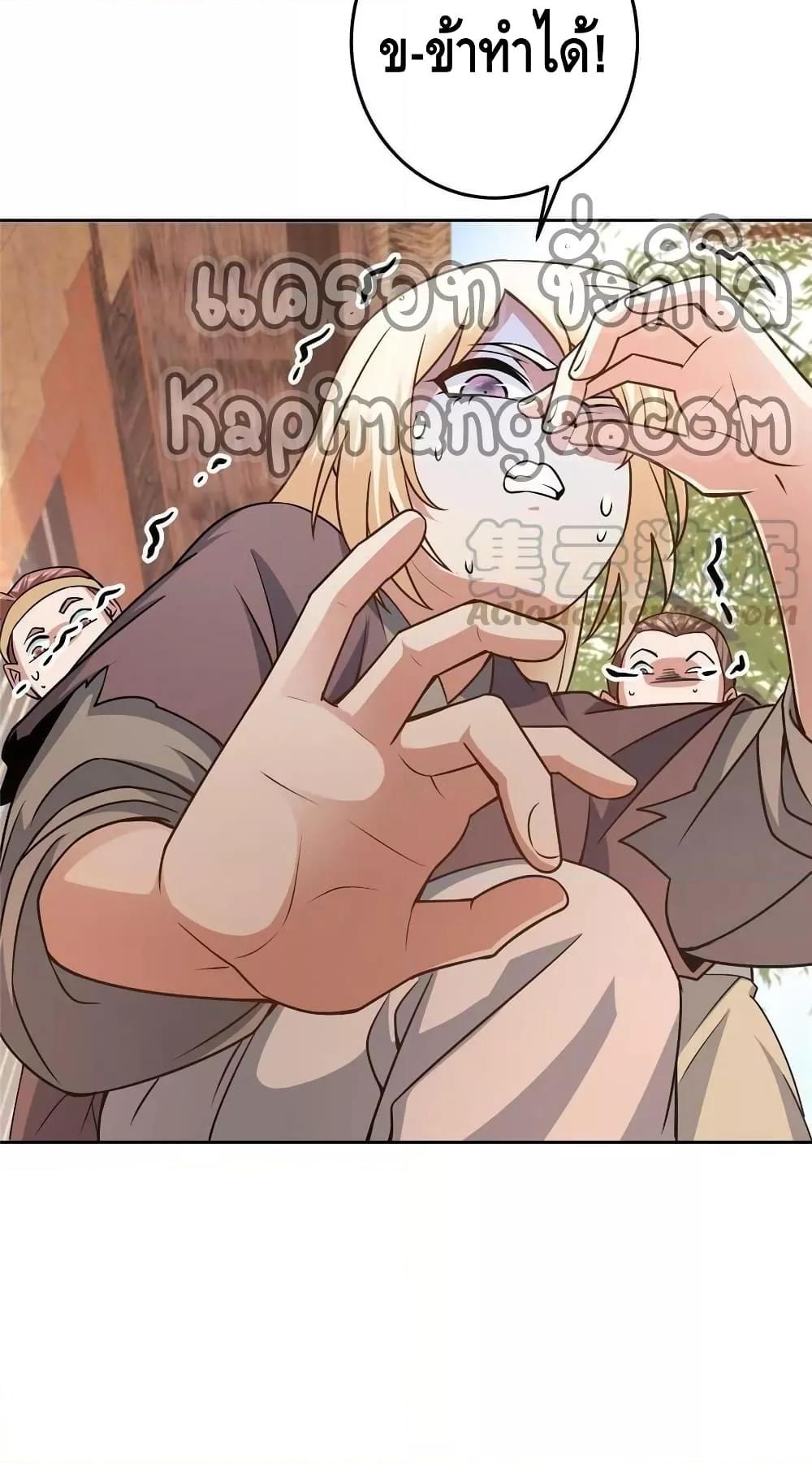 Manga-lc-com อ่านมังงะ อ่านการ์ตูน ออนไลน์ ฟรี Keep A Low Profile ตอนที่ 1 2 3 4 5 6 7 8 9 10 11 12 13 14 ฟรี ไม่มีโฆษณา Manga-lc - อ่าน มังงะ อ่าน การ์ตูน ออนไลน์ อ่านมังงะ ฟรี