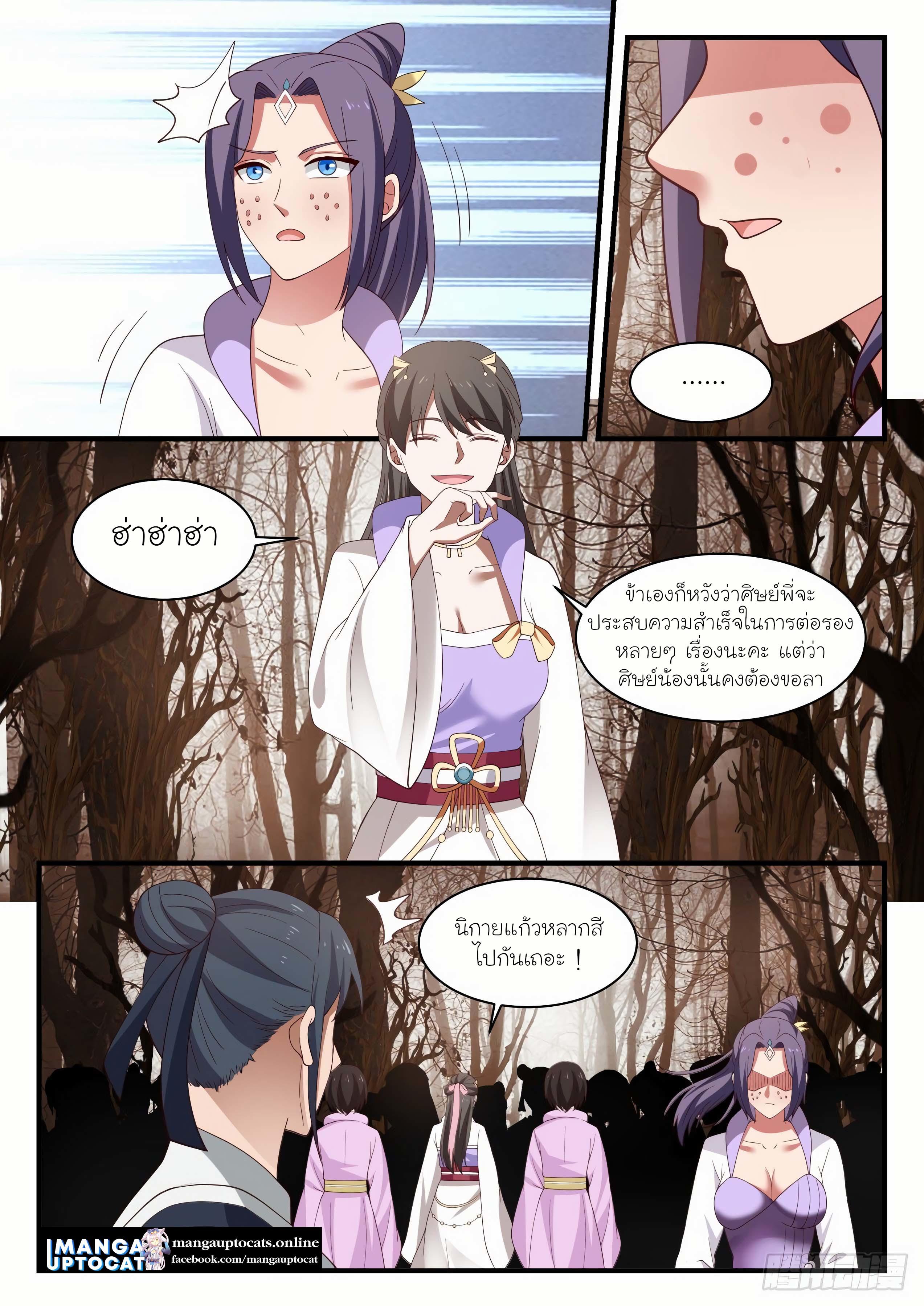 Manga-lc-com อ่านมังงะ อ่านการ์ตูน ออนไลน์ ฟรี Martial Peak ตอนที่ 1 2 3 4 5 6 7 8 9 10 11 12 13 14 ฟรี ไม่มีโฆษณา Manga-lc - อ่าน มังงะ อ่าน การ์ตูน ออนไลน์ อ่านมังงะ ฟรี