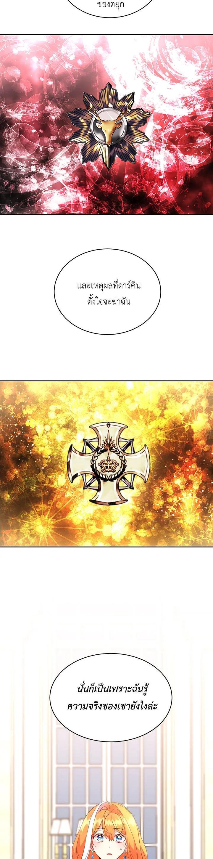 Manga-lc-com อ่านมังงะ อ่านการ์ตูน ออนไลน์ ฟรี The 99th Bride of the Duke ตอนที่ 1 2 3 4 5 6 7 8 9 10 11 12 13 14 ฟรี ไม่มีโฆษณา Manga-lc - อ่าน มังงะ อ่าน การ์ตูน ออนไลน์ อ่านมังงะ ฟรี