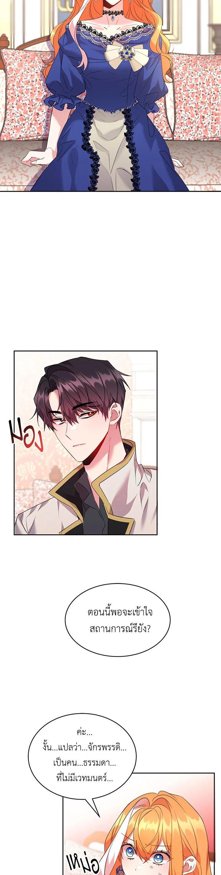 Manga-lc-com อ่านมังงะ อ่านการ์ตูน ออนไลน์ ฟรี The 99th Bride of the Duke ตอนที่ 1 2 3 4 5 6 7 8 9 10 11 12 13 14 ฟรี ไม่มีโฆษณา Manga-lc - อ่าน มังงะ อ่าน การ์ตูน ออนไลน์ อ่านมังงะ ฟรี