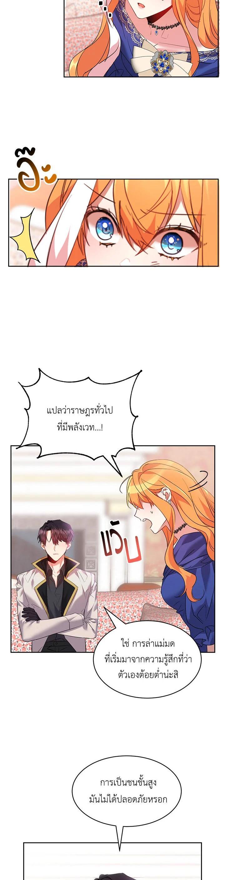 Manga-lc-com อ่านมังงะ อ่านการ์ตูน ออนไลน์ ฟรี The 99th Bride of the Duke ตอนที่ 1 2 3 4 5 6 7 8 9 10 11 12 13 14 ฟรี ไม่มีโฆษณา Manga-lc - อ่าน มังงะ อ่าน การ์ตูน ออนไลน์ อ่านมังงะ ฟรี
