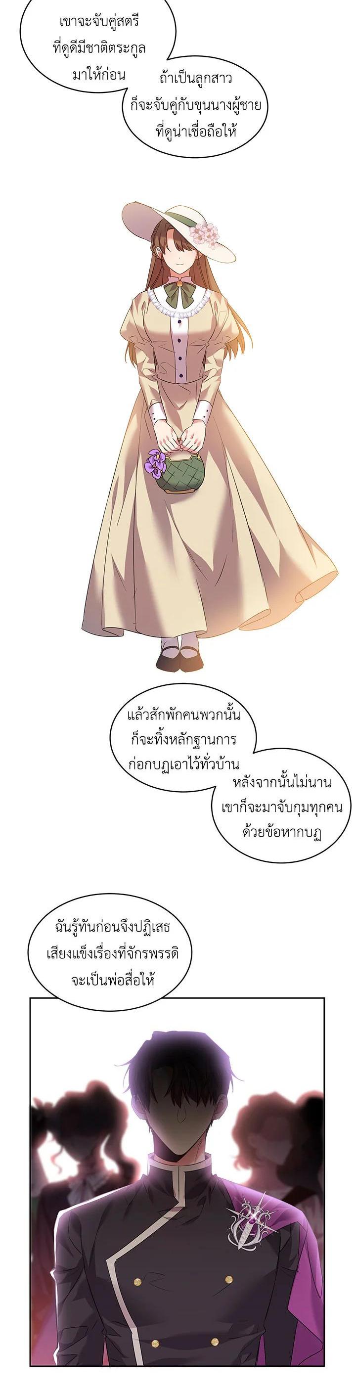 Manga-lc-com อ่านมังงะ อ่านการ์ตูน ออนไลน์ ฟรี The 99th Bride of the Duke ตอนที่ 1 2 3 4 5 6 7 8 9 10 11 12 13 14 ฟรี ไม่มีโฆษณา Manga-lc - อ่าน มังงะ อ่าน การ์ตูน ออนไลน์ อ่านมังงะ ฟรี
