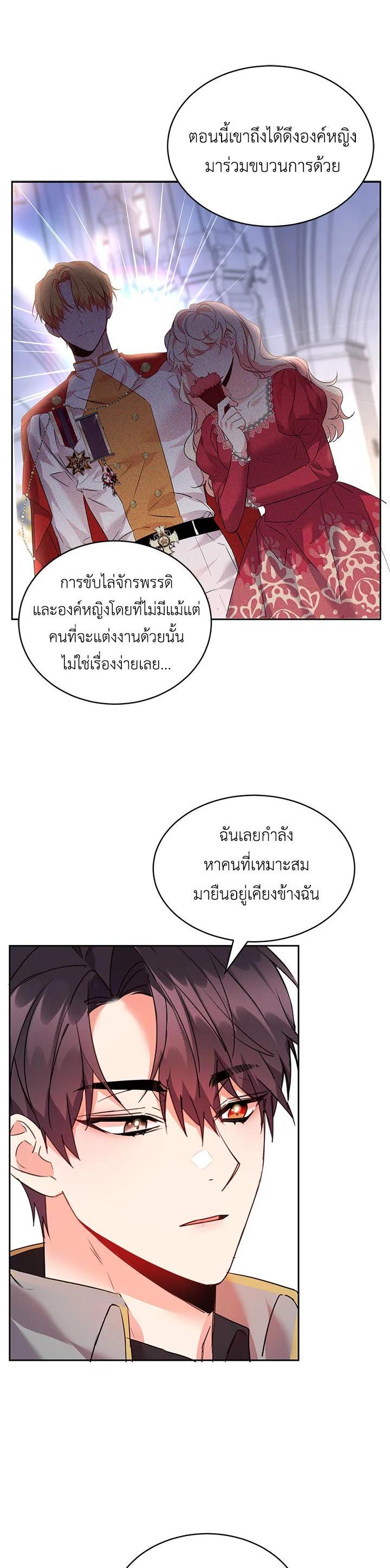 Manga-lc-com อ่านมังงะ อ่านการ์ตูน ออนไลน์ ฟรี The 99th Bride of the Duke ตอนที่ 1 2 3 4 5 6 7 8 9 10 11 12 13 14 ฟรี ไม่มีโฆษณา Manga-lc - อ่าน มังงะ อ่าน การ์ตูน ออนไลน์ อ่านมังงะ ฟรี