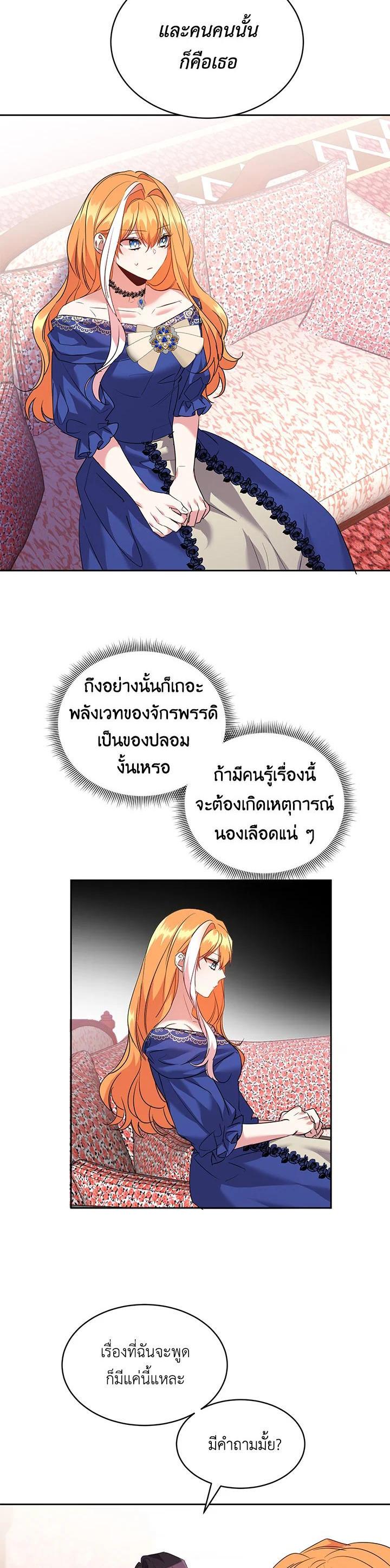 Manga-lc-com อ่านมังงะ อ่านการ์ตูน ออนไลน์ ฟรี The 99th Bride of the Duke ตอนที่ 1 2 3 4 5 6 7 8 9 10 11 12 13 14 ฟรี ไม่มีโฆษณา Manga-lc - อ่าน มังงะ อ่าน การ์ตูน ออนไลน์ อ่านมังงะ ฟรี