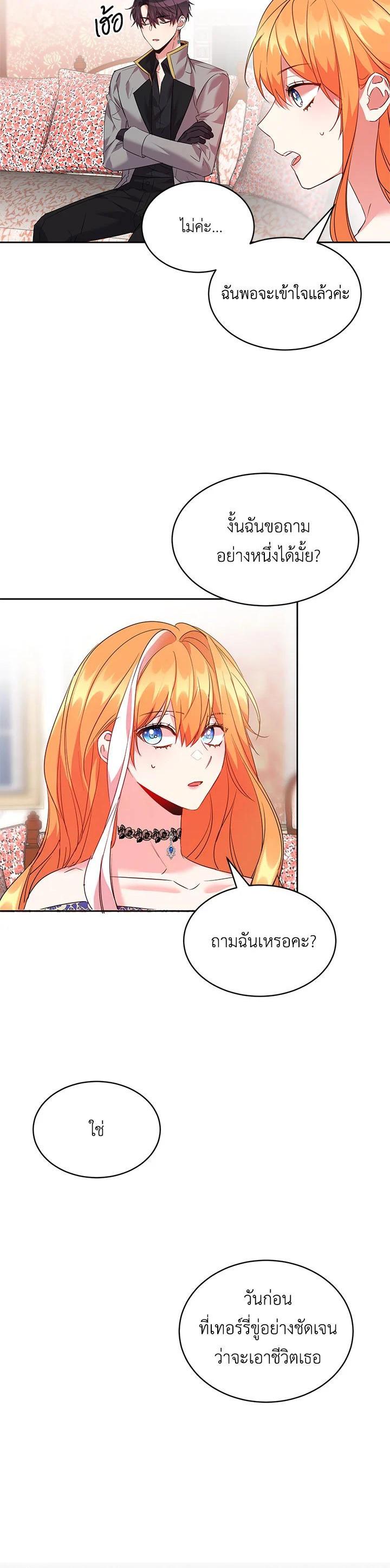 Manga-lc-com อ่านมังงะ อ่านการ์ตูน ออนไลน์ ฟรี The 99th Bride of the Duke ตอนที่ 1 2 3 4 5 6 7 8 9 10 11 12 13 14 ฟรี ไม่มีโฆษณา Manga-lc - อ่าน มังงะ อ่าน การ์ตูน ออนไลน์ อ่านมังงะ ฟรี