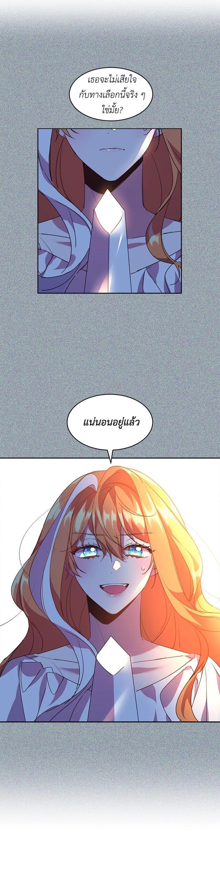 Manga-lc-com อ่านมังงะ อ่านการ์ตูน ออนไลน์ ฟรี The 99th Bride of the Duke ตอนที่ 1 2 3 4 5 6 7 8 9 10 11 12 13 14 ฟรี ไม่มีโฆษณา Manga-lc - อ่าน มังงะ อ่าน การ์ตูน ออนไลน์ อ่านมังงะ ฟรี