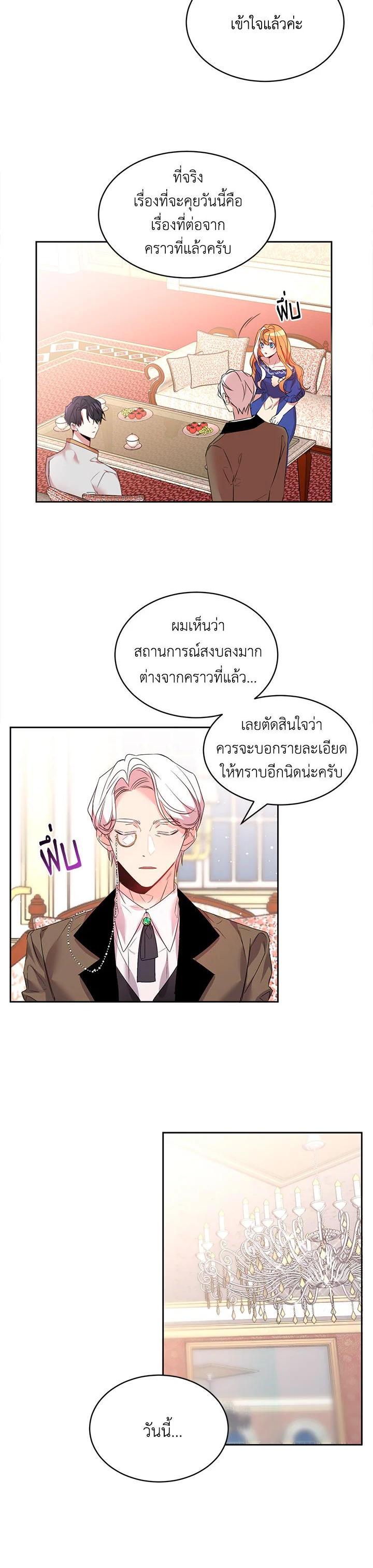 Manga-lc-com อ่านมังงะ อ่านการ์ตูน ออนไลน์ ฟรี The 99th Bride of the Duke ตอนที่ 1 2 3 4 5 6 7 8 9 10 11 12 13 14 ฟรี ไม่มีโฆษณา Manga-lc - อ่าน มังงะ อ่าน การ์ตูน ออนไลน์ อ่านมังงะ ฟรี