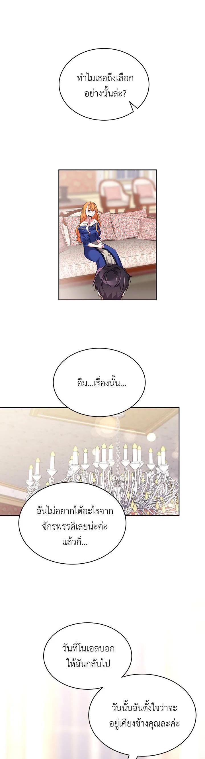 Manga-lc-com อ่านมังงะ อ่านการ์ตูน ออนไลน์ ฟรี The 99th Bride of the Duke ตอนที่ 1 2 3 4 5 6 7 8 9 10 11 12 13 14 ฟรี ไม่มีโฆษณา Manga-lc - อ่าน มังงะ อ่าน การ์ตูน ออนไลน์ อ่านมังงะ ฟรี