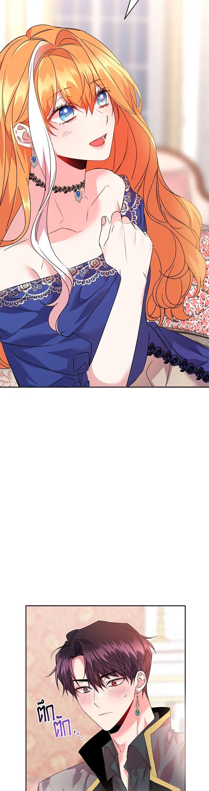 Manga-lc-com อ่านมังงะ อ่านการ์ตูน ออนไลน์ ฟรี The 99th Bride of the Duke ตอนที่ 1 2 3 4 5 6 7 8 9 10 11 12 13 14 ฟรี ไม่มีโฆษณา Manga-lc - อ่าน มังงะ อ่าน การ์ตูน ออนไลน์ อ่านมังงะ ฟรี