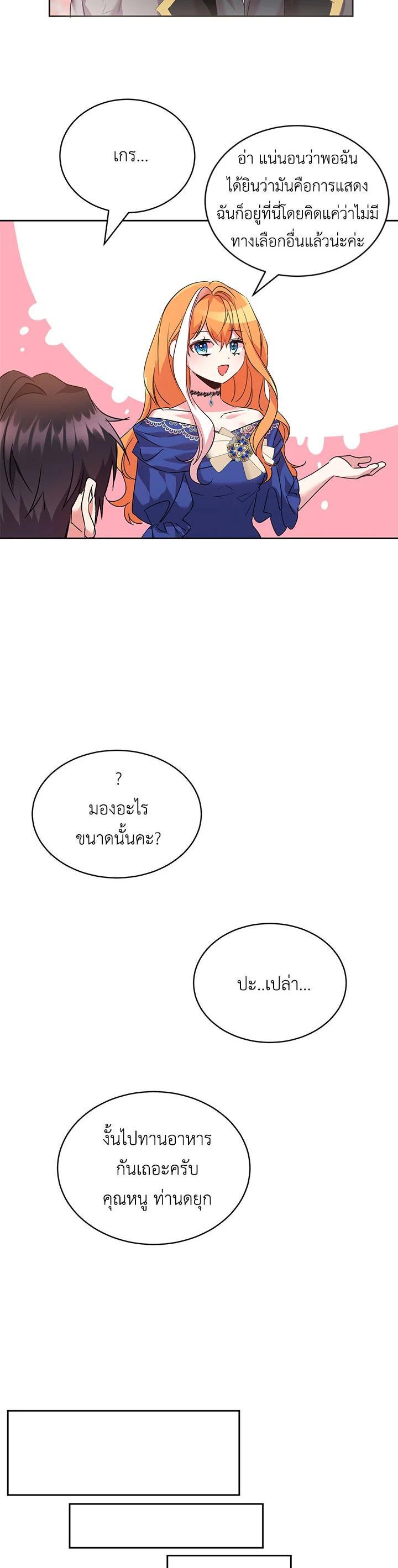Manga-lc-com อ่านมังงะ อ่านการ์ตูน ออนไลน์ ฟรี The 99th Bride of the Duke ตอนที่ 1 2 3 4 5 6 7 8 9 10 11 12 13 14 ฟรี ไม่มีโฆษณา Manga-lc - อ่าน มังงะ อ่าน การ์ตูน ออนไลน์ อ่านมังงะ ฟรี
