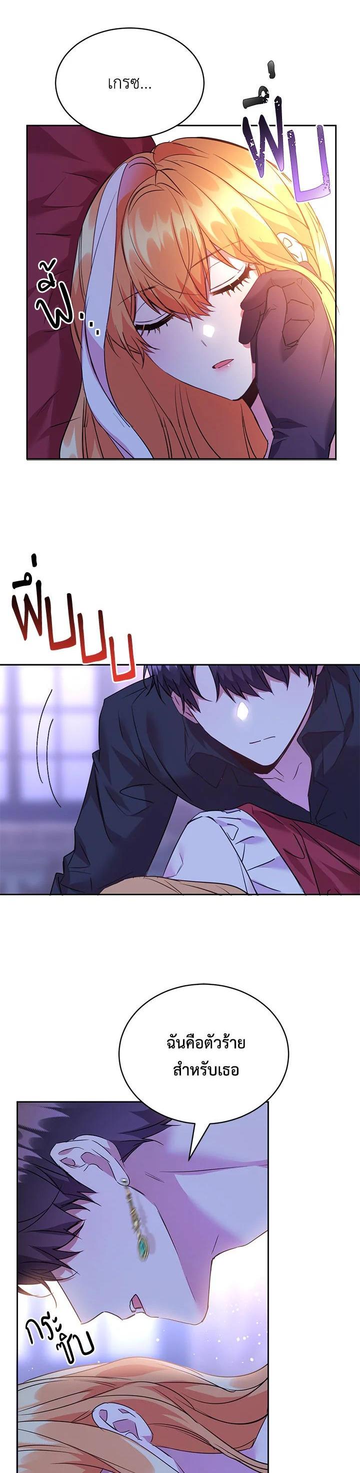 Manga-lc-com อ่านมังงะ อ่านการ์ตูน ออนไลน์ ฟรี The 99th Bride of the Duke ตอนที่ 1 2 3 4 5 6 7 8 9 10 11 12 13 14 ฟรี ไม่มีโฆษณา Manga-lc - อ่าน มังงะ อ่าน การ์ตูน ออนไลน์ อ่านมังงะ ฟรี