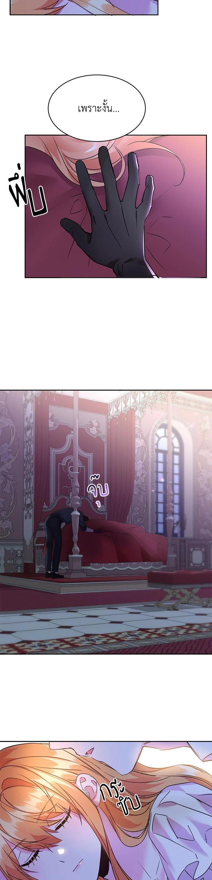 Manga-lc-com อ่านมังงะ อ่านการ์ตูน ออนไลน์ ฟรี The 99th Bride of the Duke ตอนที่ 1 2 3 4 5 6 7 8 9 10 11 12 13 14 ฟรี ไม่มีโฆษณา Manga-lc - อ่าน มังงะ อ่าน การ์ตูน ออนไลน์ อ่านมังงะ ฟรี