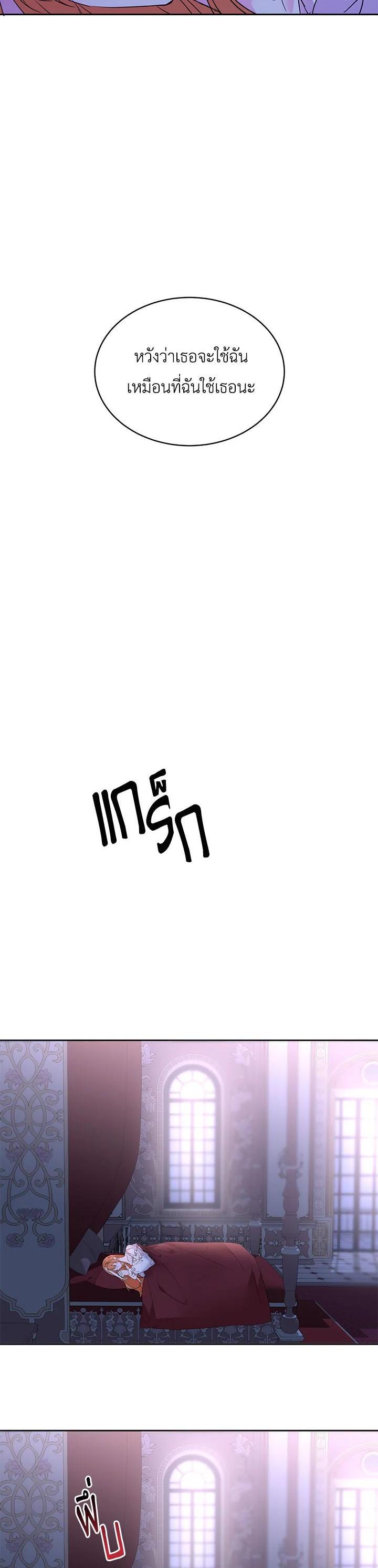 Manga-lc-com อ่านมังงะ อ่านการ์ตูน ออนไลน์ ฟรี The 99th Bride of the Duke ตอนที่ 1 2 3 4 5 6 7 8 9 10 11 12 13 14 ฟรี ไม่มีโฆษณา Manga-lc - อ่าน มังงะ อ่าน การ์ตูน ออนไลน์ อ่านมังงะ ฟรี