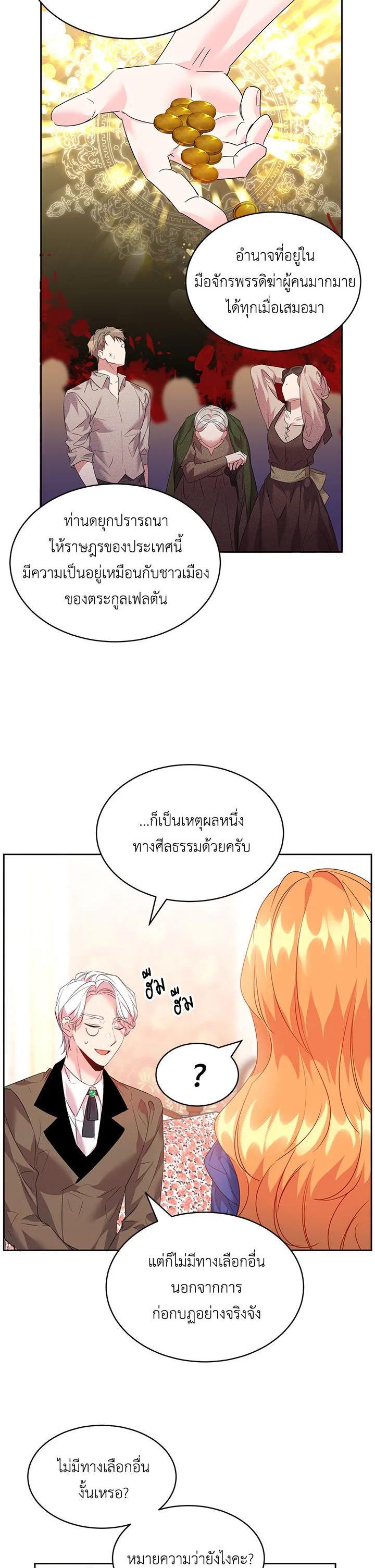 Manga-lc-com อ่านมังงะ อ่านการ์ตูน ออนไลน์ ฟรี The 99th Bride of the Duke ตอนที่ 1 2 3 4 5 6 7 8 9 10 11 12 13 14 ฟรี ไม่มีโฆษณา Manga-lc - อ่าน มังงะ อ่าน การ์ตูน ออนไลน์ อ่านมังงะ ฟรี