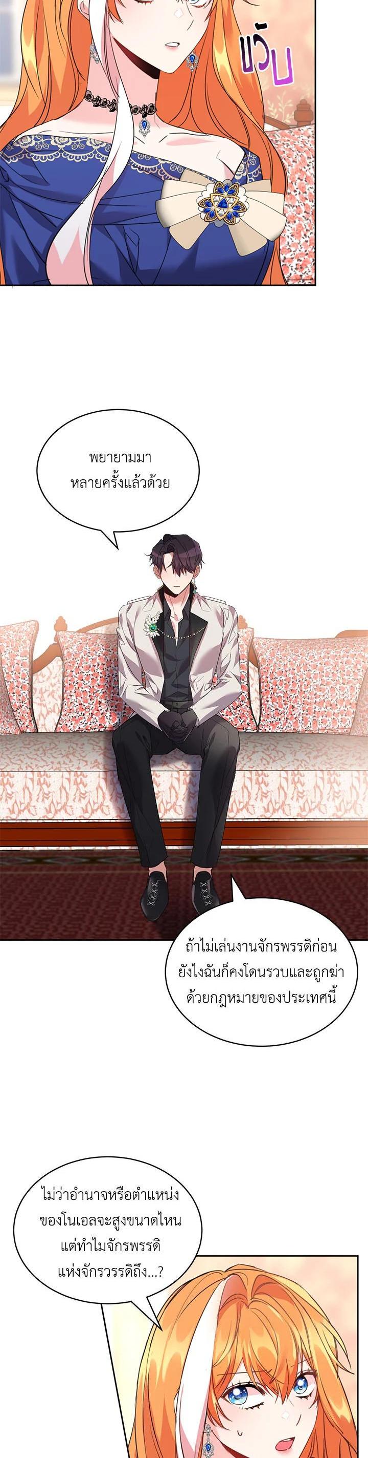 Manga-lc-com อ่านมังงะ อ่านการ์ตูน ออนไลน์ ฟรี The 99th Bride of the Duke ตอนที่ 1 2 3 4 5 6 7 8 9 10 11 12 13 14 ฟรี ไม่มีโฆษณา Manga-lc - อ่าน มังงะ อ่าน การ์ตูน ออนไลน์ อ่านมังงะ ฟรี