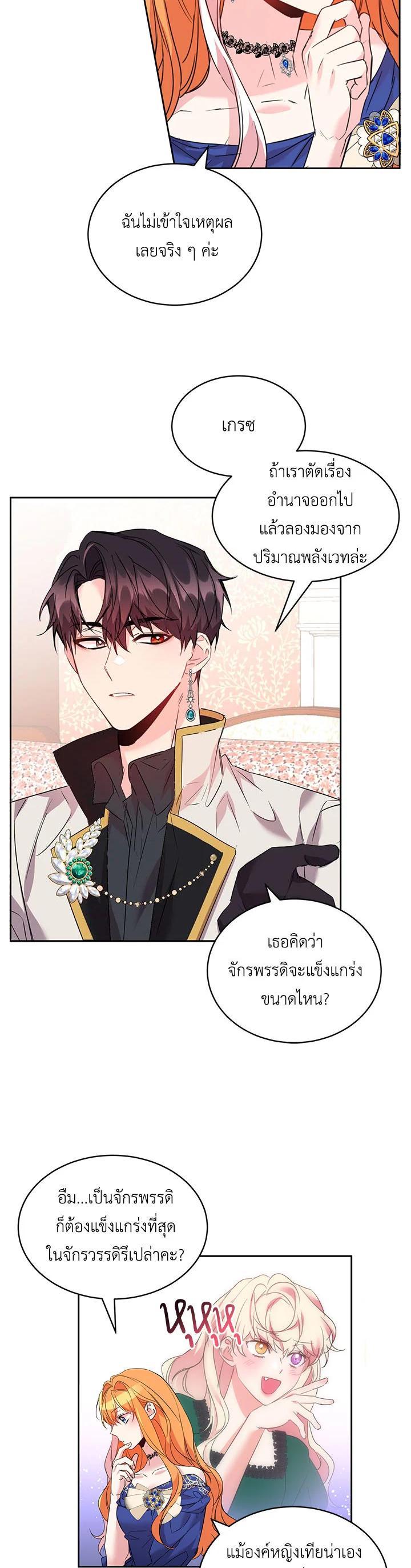 Manga-lc-com อ่านมังงะ อ่านการ์ตูน ออนไลน์ ฟรี The 99th Bride of the Duke ตอนที่ 1 2 3 4 5 6 7 8 9 10 11 12 13 14 ฟรี ไม่มีโฆษณา Manga-lc - อ่าน มังงะ อ่าน การ์ตูน ออนไลน์ อ่านมังงะ ฟรี