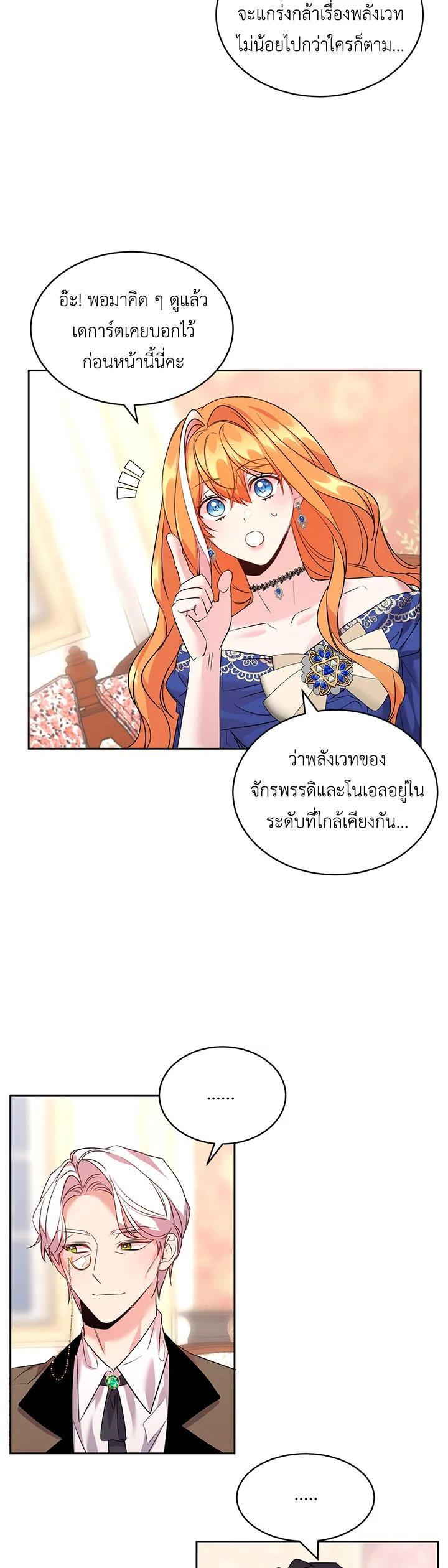 Manga-lc-com อ่านมังงะ อ่านการ์ตูน ออนไลน์ ฟรี The 99th Bride of the Duke ตอนที่ 1 2 3 4 5 6 7 8 9 10 11 12 13 14 ฟรี ไม่มีโฆษณา Manga-lc - อ่าน มังงะ อ่าน การ์ตูน ออนไลน์ อ่านมังงะ ฟรี