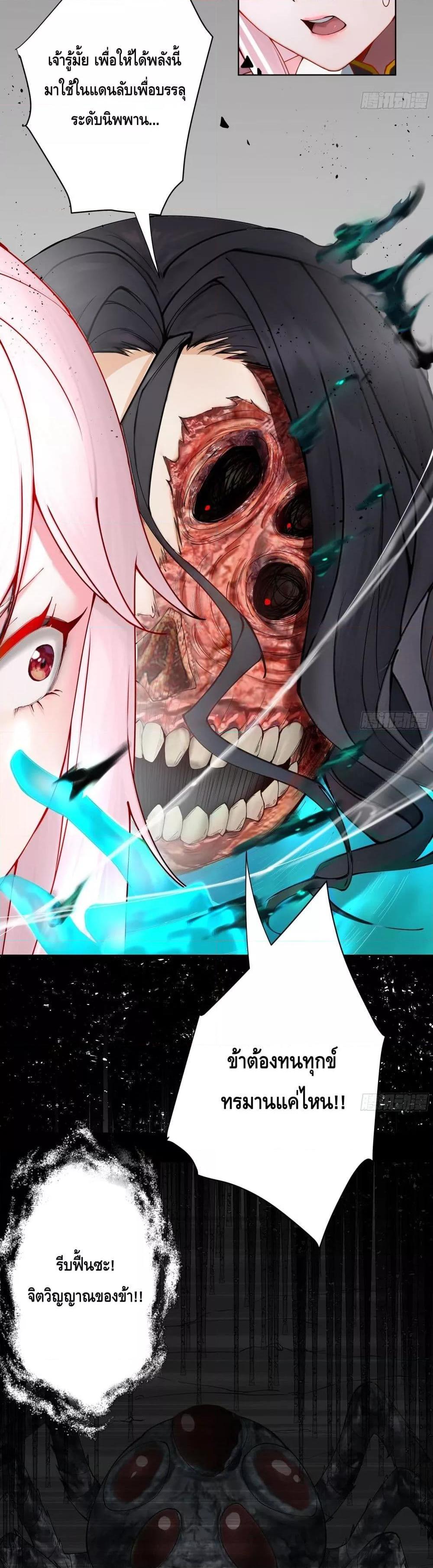 Manga-lc-com อ่านมังงะ อ่านการ์ตูน ออนไลน์ ฟรี The Empress Is Actually My Disciple ตอนที่ 1 2 3 4 5 6 7 8 9 10 11 12 13 14 ฟรี ไม่มีโฆษณา Manga-lc - อ่าน มังงะ อ่าน การ์ตูน ออนไลน์ อ่านมังงะ ฟรี