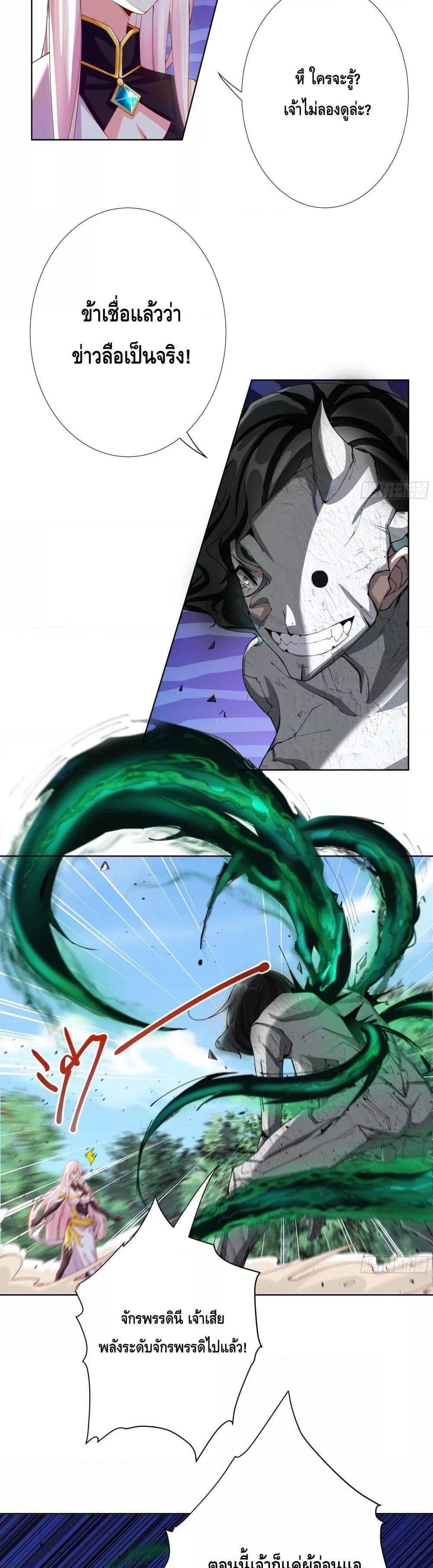 Manga-lc-com อ่านมังงะ อ่านการ์ตูน ออนไลน์ ฟรี The Empress Is Actually My Disciple ตอนที่ 1 2 3 4 5 6 7 8 9 10 11 12 13 14 ฟรี ไม่มีโฆษณา Manga-lc - อ่าน มังงะ อ่าน การ์ตูน ออนไลน์ อ่านมังงะ ฟรี