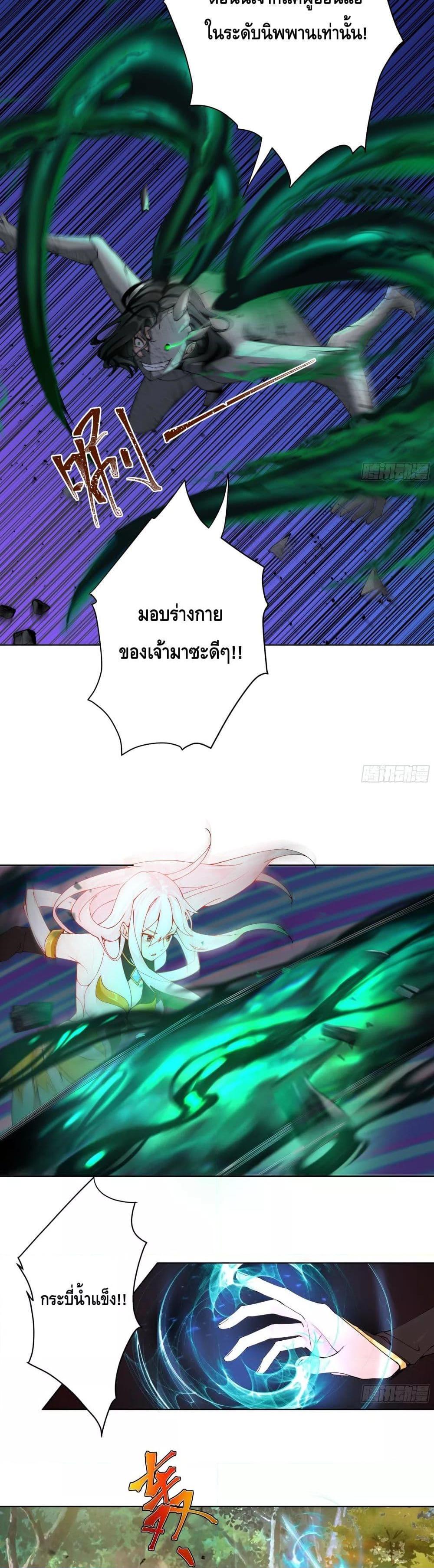 Manga-lc-com อ่านมังงะ อ่านการ์ตูน ออนไลน์ ฟรี The Empress Is Actually My Disciple ตอนที่ 1 2 3 4 5 6 7 8 9 10 11 12 13 14 ฟรี ไม่มีโฆษณา Manga-lc - อ่าน มังงะ อ่าน การ์ตูน ออนไลน์ อ่านมังงะ ฟรี