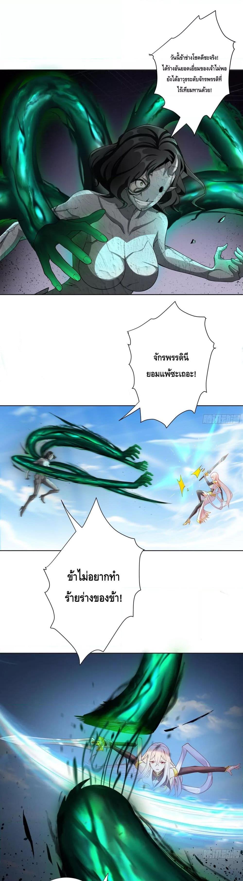 Manga-lc-com อ่านมังงะ อ่านการ์ตูน ออนไลน์ ฟรี The Empress Is Actually My Disciple ตอนที่ 1 2 3 4 5 6 7 8 9 10 11 12 13 14 ฟรี ไม่มีโฆษณา Manga-lc - อ่าน มังงะ อ่าน การ์ตูน ออนไลน์ อ่านมังงะ ฟรี