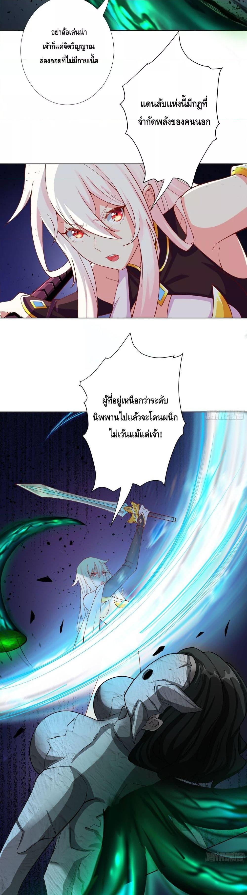 Manga-lc-com อ่านมังงะ อ่านการ์ตูน ออนไลน์ ฟรี The Empress Is Actually My Disciple ตอนที่ 1 2 3 4 5 6 7 8 9 10 11 12 13 14 ฟรี ไม่มีโฆษณา Manga-lc - อ่าน มังงะ อ่าน การ์ตูน ออนไลน์ อ่านมังงะ ฟรี