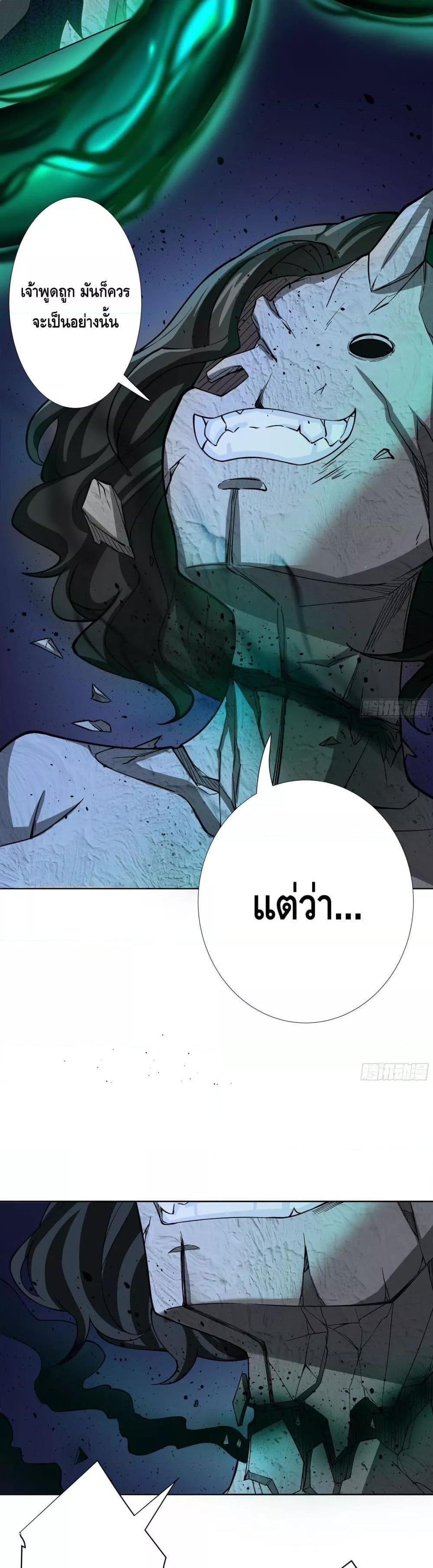 Manga-lc-com อ่านมังงะ อ่านการ์ตูน ออนไลน์ ฟรี The Empress Is Actually My Disciple ตอนที่ 1 2 3 4 5 6 7 8 9 10 11 12 13 14 ฟรี ไม่มีโฆษณา Manga-lc - อ่าน มังงะ อ่าน การ์ตูน ออนไลน์ อ่านมังงะ ฟรี