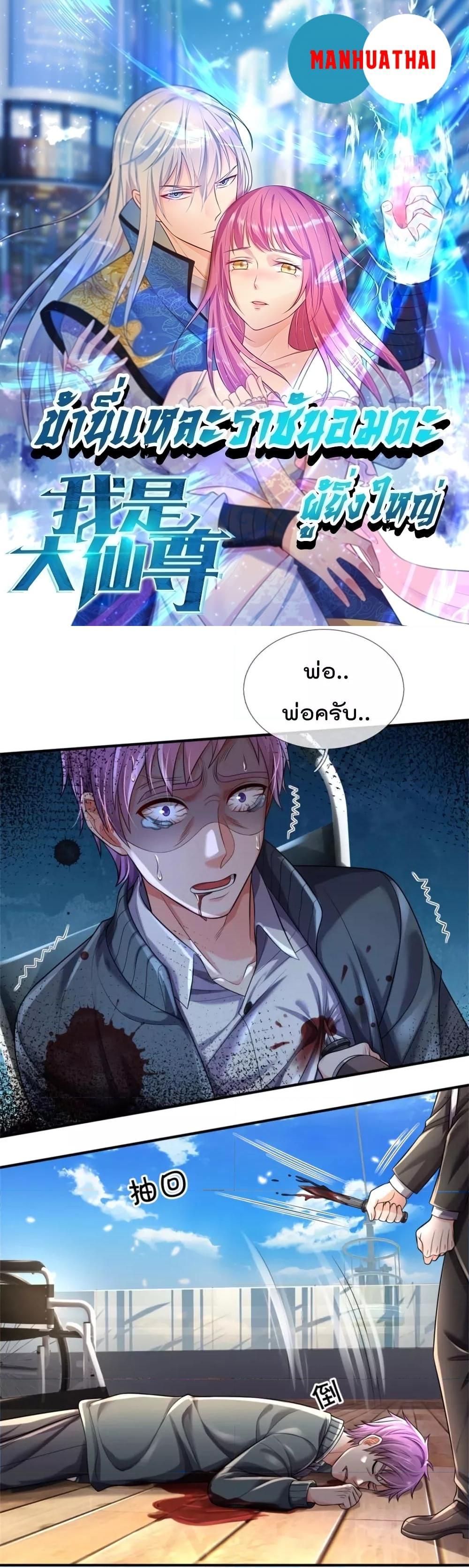 Manga-lc-com อ่านมังงะ อ่านการ์ตูน ออนไลน์ ฟรี I’mTheGreatI ตอนที่ 1 2 3 4 5 6 7 8 9 10 11 12 13 14 ฟรี ไม่มีโฆษณา Manga-lc - อ่าน มังงะ อ่าน การ์ตูน ออนไลน์ อ่านมังงะ ฟรี