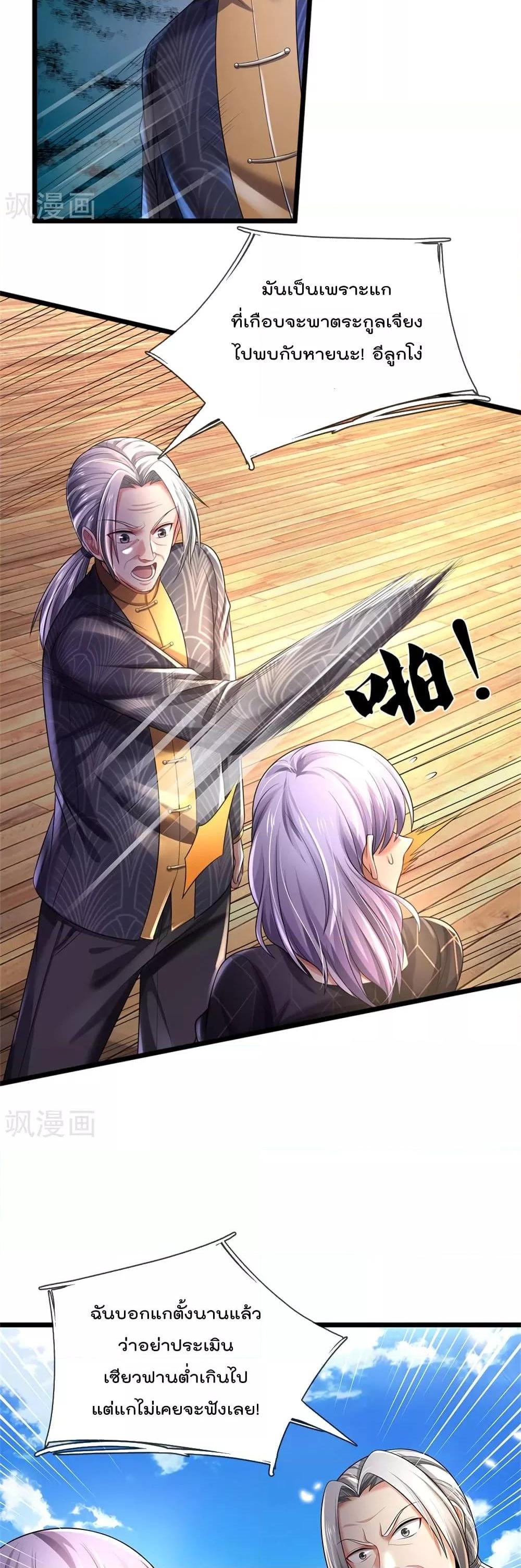 Manga-lc-com อ่านมังงะ อ่านการ์ตูน ออนไลน์ ฟรี I’mTheGreatI ตอนที่ 1 2 3 4 5 6 7 8 9 10 11 12 13 14 ฟรี ไม่มีโฆษณา Manga-lc - อ่าน มังงะ อ่าน การ์ตูน ออนไลน์ อ่านมังงะ ฟรี