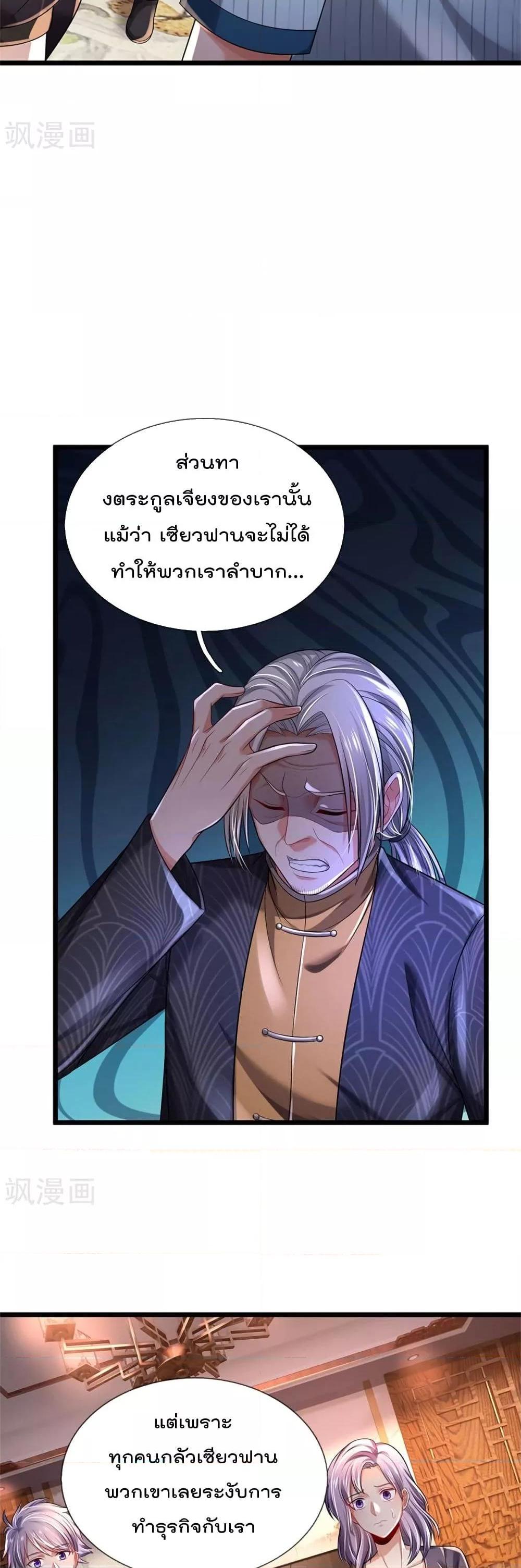 Manga-lc-com อ่านมังงะ อ่านการ์ตูน ออนไลน์ ฟรี I’mTheGreatI ตอนที่ 1 2 3 4 5 6 7 8 9 10 11 12 13 14 ฟรี ไม่มีโฆษณา Manga-lc - อ่าน มังงะ อ่าน การ์ตูน ออนไลน์ อ่านมังงะ ฟรี