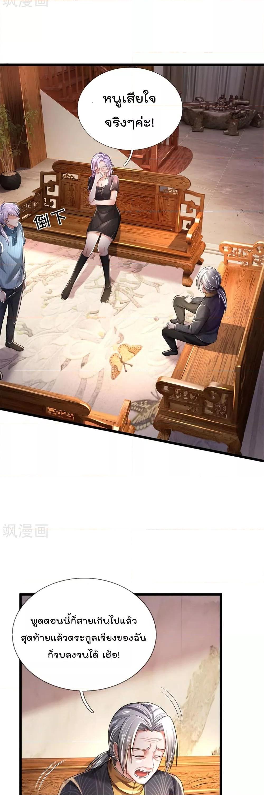 Manga-lc-com อ่านมังงะ อ่านการ์ตูน ออนไลน์ ฟรี I’mTheGreatI ตอนที่ 1 2 3 4 5 6 7 8 9 10 11 12 13 14 ฟรี ไม่มีโฆษณา Manga-lc - อ่าน มังงะ อ่าน การ์ตูน ออนไลน์ อ่านมังงะ ฟรี