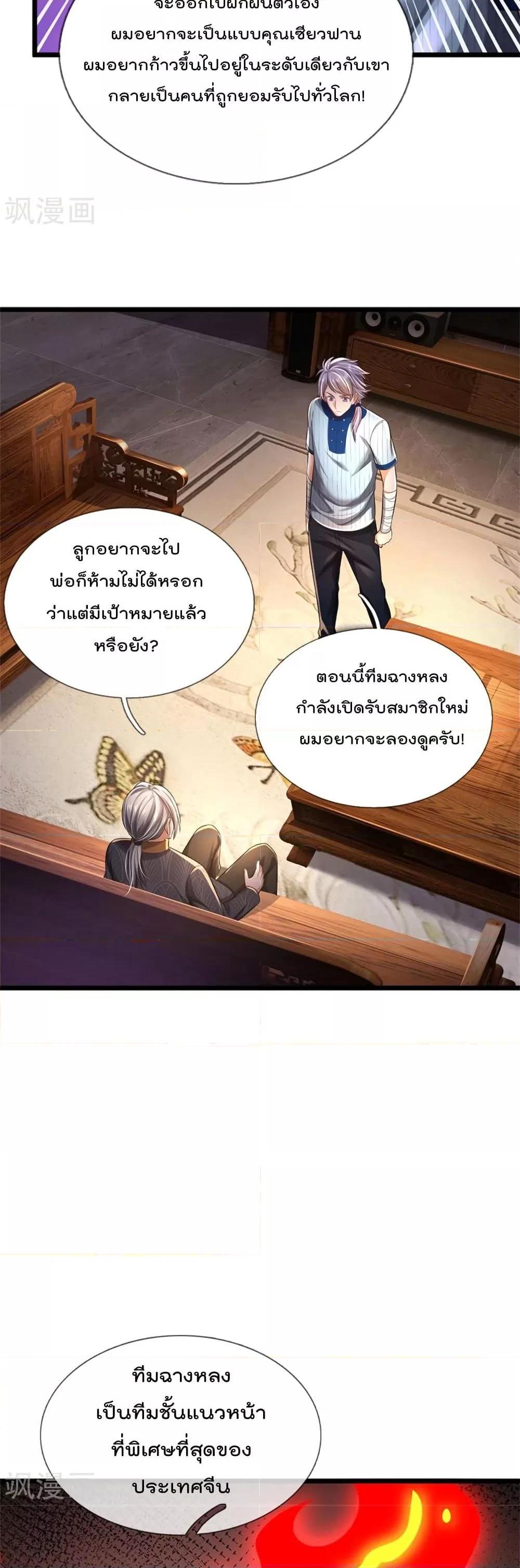 Manga-lc-com อ่านมังงะ อ่านการ์ตูน ออนไลน์ ฟรี I’mTheGreatI ตอนที่ 1 2 3 4 5 6 7 8 9 10 11 12 13 14 ฟรี ไม่มีโฆษณา Manga-lc - อ่าน มังงะ อ่าน การ์ตูน ออนไลน์ อ่านมังงะ ฟรี