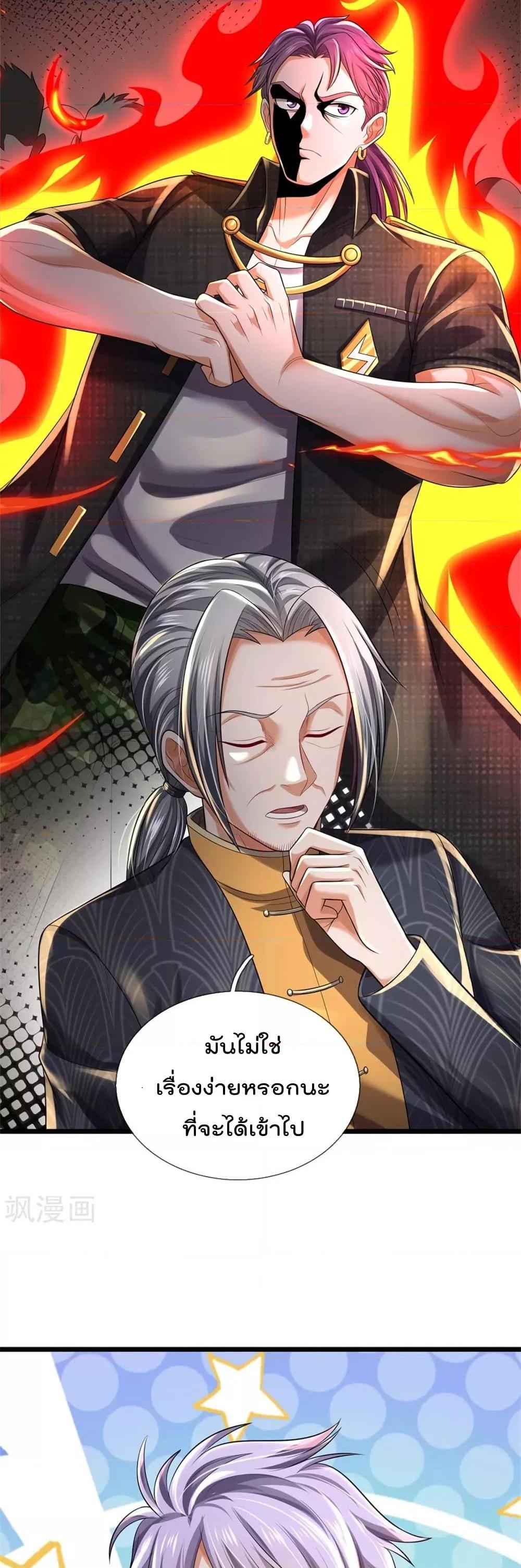 Manga-lc-com อ่านมังงะ อ่านการ์ตูน ออนไลน์ ฟรี I’mTheGreatI ตอนที่ 1 2 3 4 5 6 7 8 9 10 11 12 13 14 ฟรี ไม่มีโฆษณา Manga-lc - อ่าน มังงะ อ่าน การ์ตูน ออนไลน์ อ่านมังงะ ฟรี