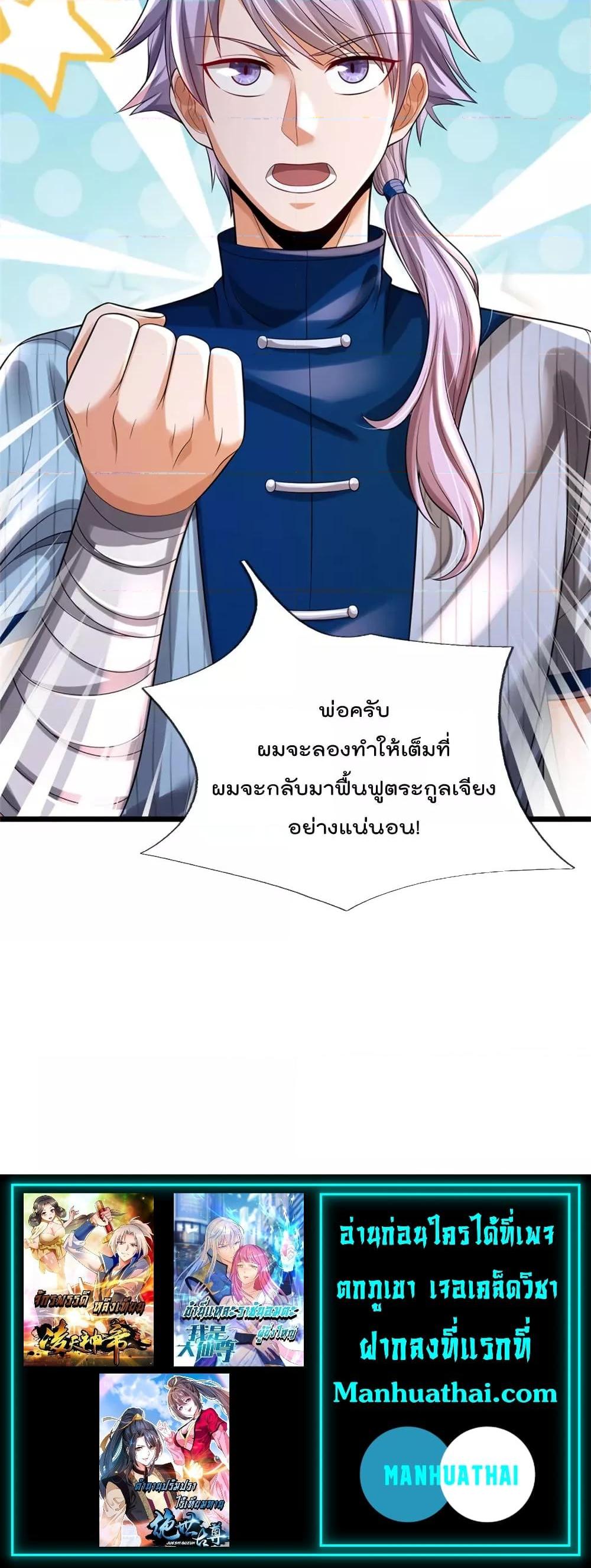 Manga-lc-com อ่านมังงะ อ่านการ์ตูน ออนไลน์ ฟรี I’mTheGreatI ตอนที่ 1 2 3 4 5 6 7 8 9 10 11 12 13 14 ฟรี ไม่มีโฆษณา Manga-lc - อ่าน มังงะ อ่าน การ์ตูน ออนไลน์ อ่านมังงะ ฟรี