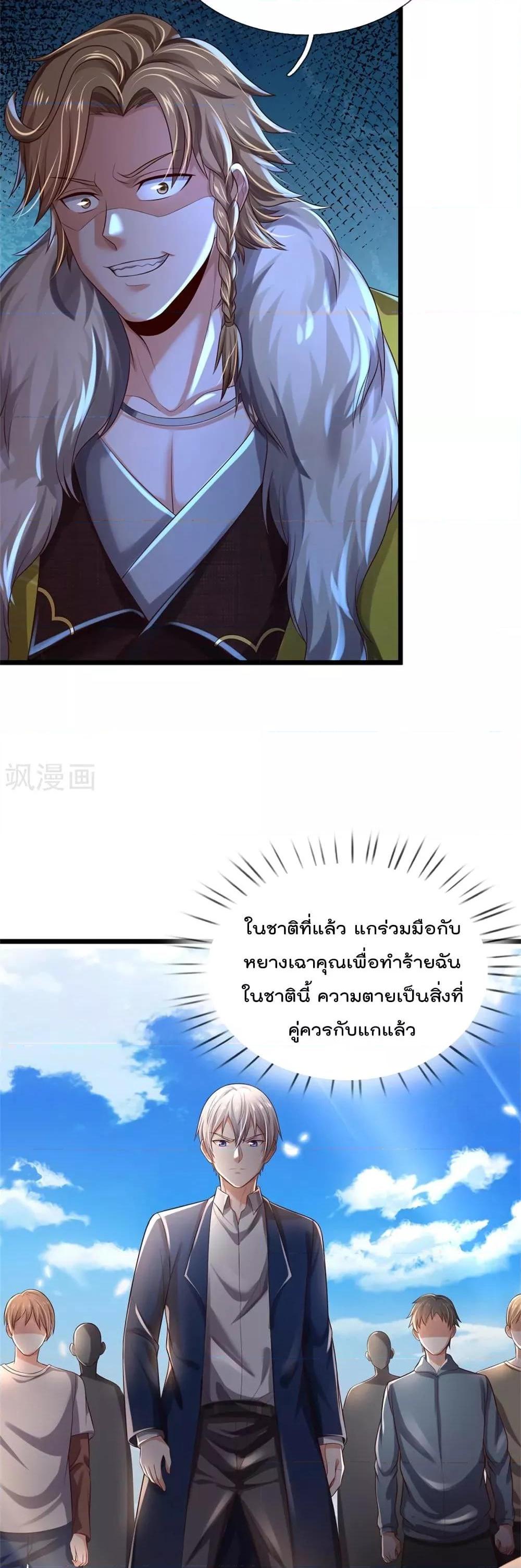 Manga-lc-com อ่านมังงะ อ่านการ์ตูน ออนไลน์ ฟรี I’mTheGreatI ตอนที่ 1 2 3 4 5 6 7 8 9 10 11 12 13 14 ฟรี ไม่มีโฆษณา Manga-lc - อ่าน มังงะ อ่าน การ์ตูน ออนไลน์ อ่านมังงะ ฟรี